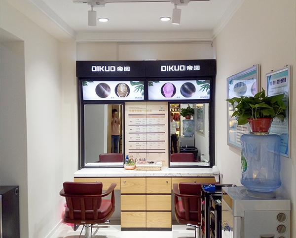 加盟商店面展示
