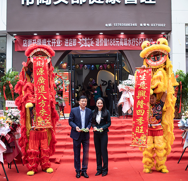 热烈祝贺河南郑州市场周素红店开业大吉