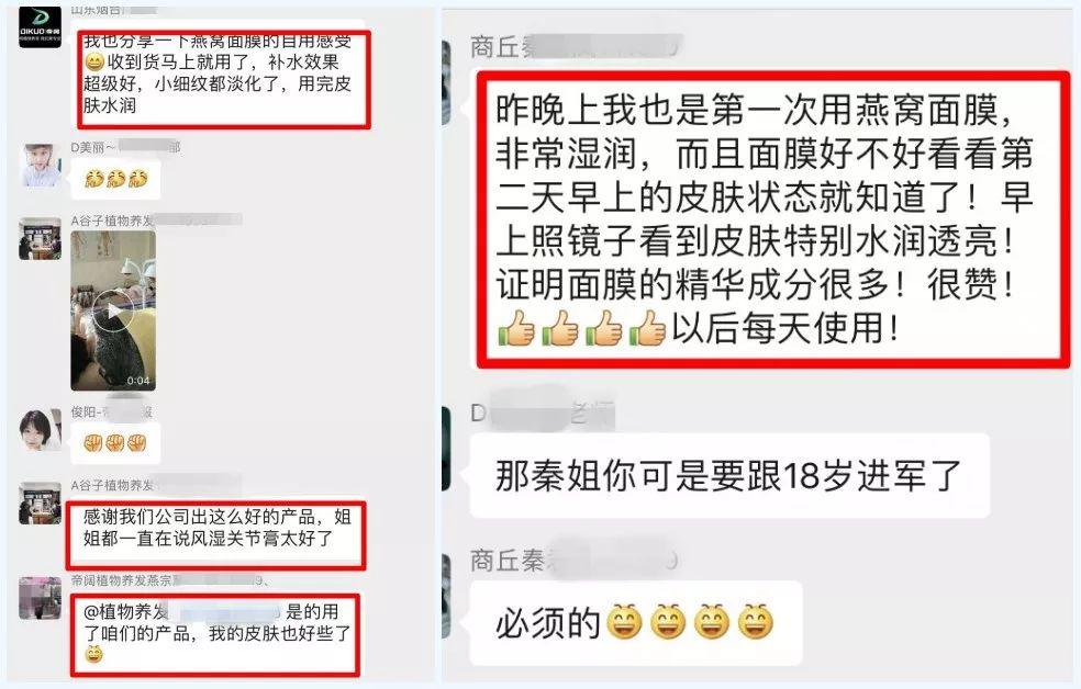植物养发加盟