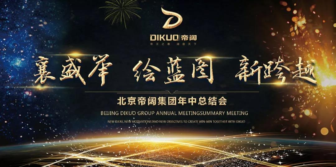 植物养发加盟