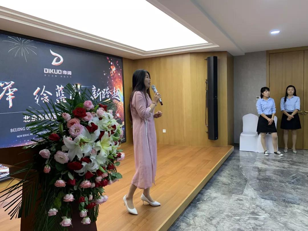 植物养发加盟
