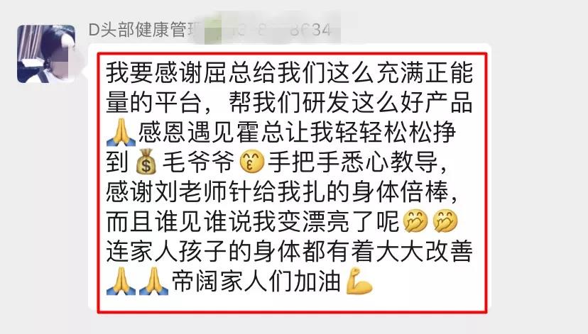 植物养发加盟