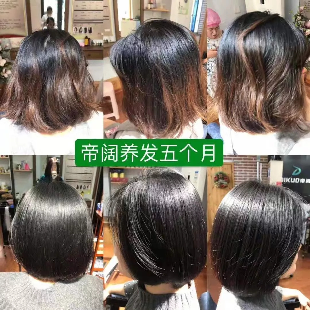 帝阔植物养发