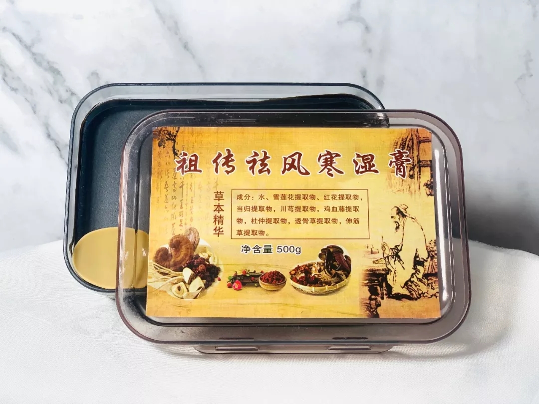 帝阔植物养发